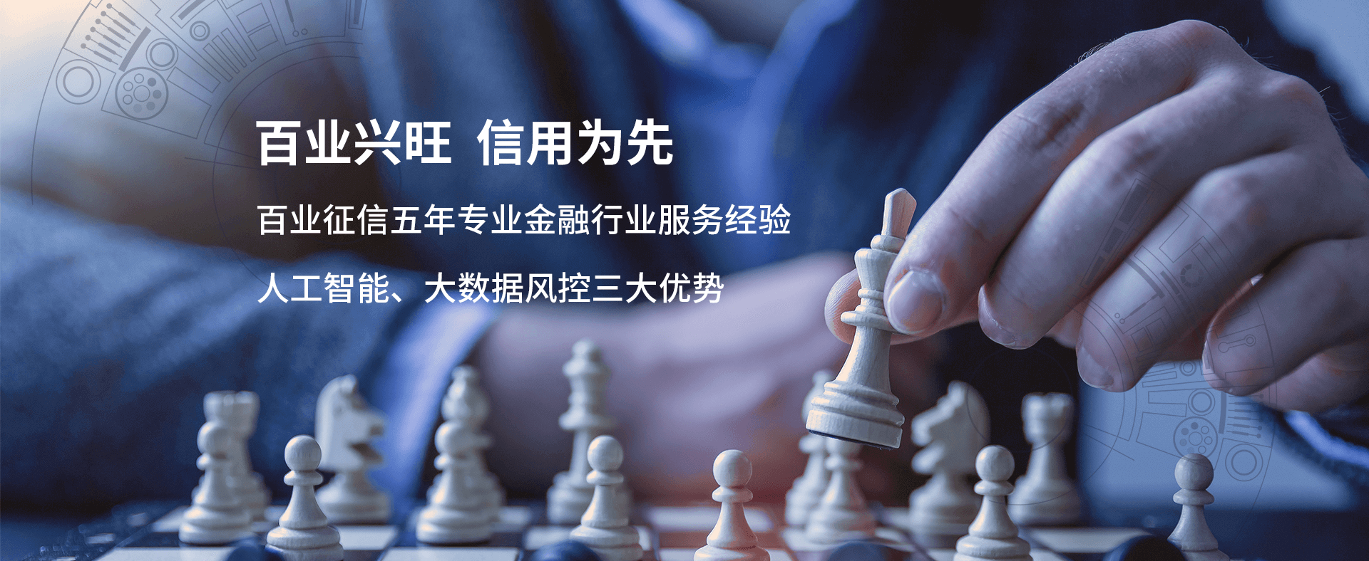 百业查