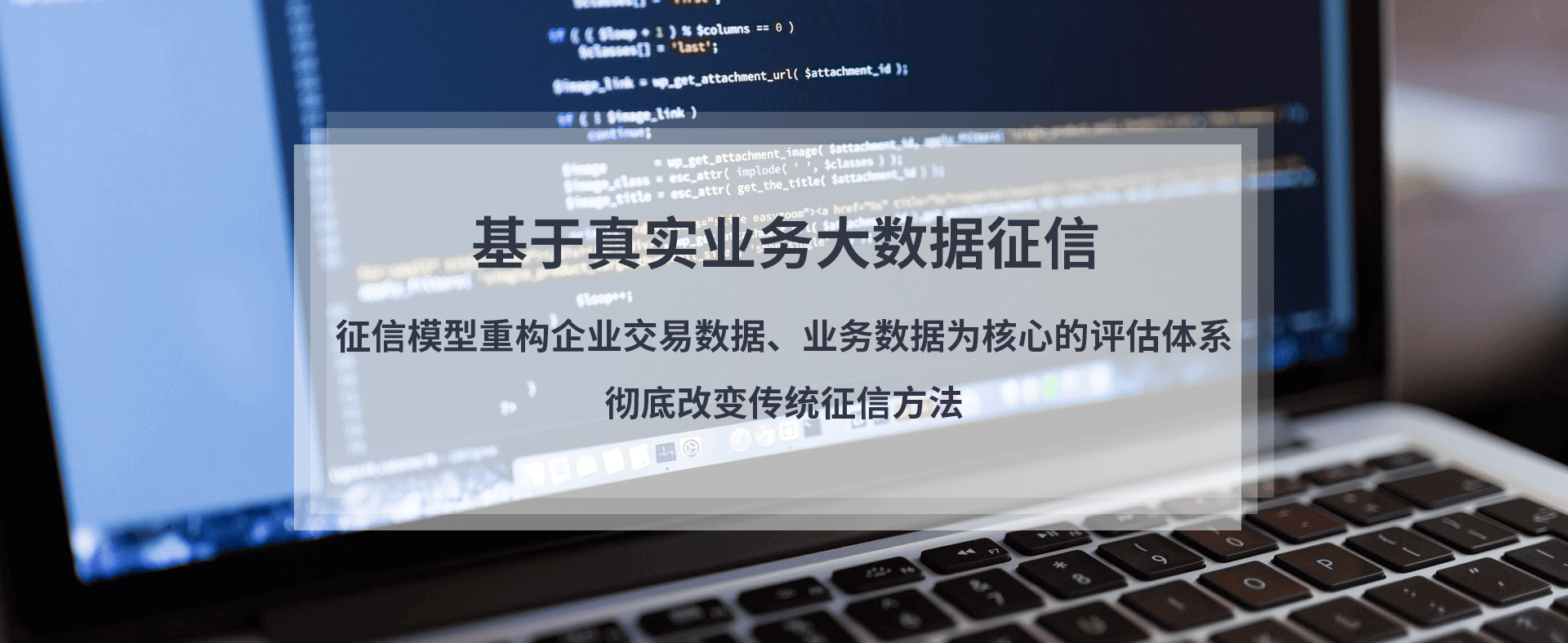 百业查