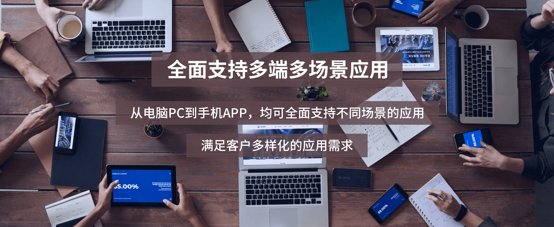 百业查